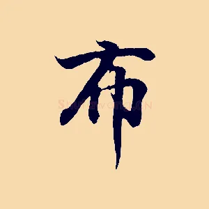布