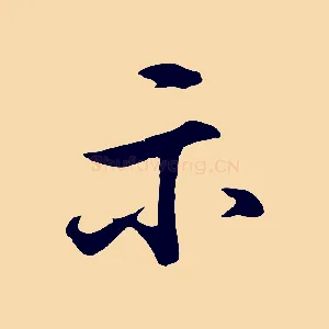 示