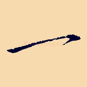 一