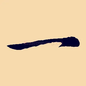 一