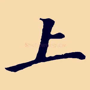 上
