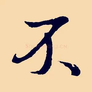 不