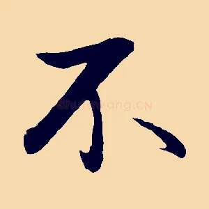 不