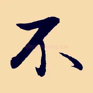 不