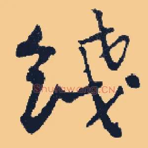 线