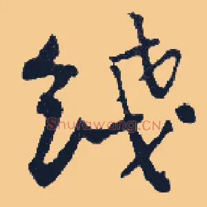 线
