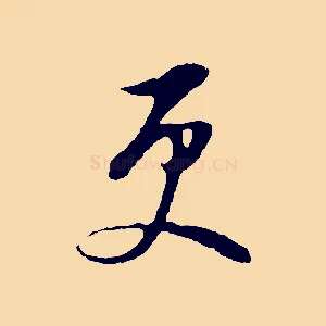 更