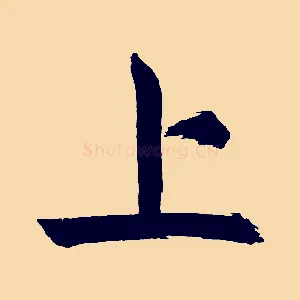 上