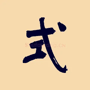 式