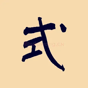 式