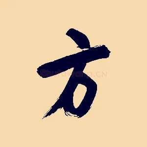 方