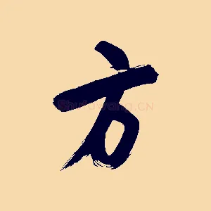 方