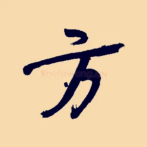 方
