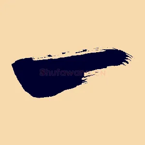 一