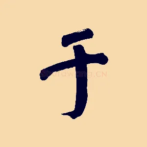 于