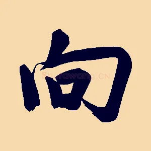 向