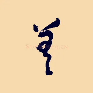 差