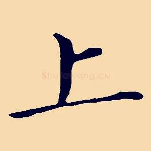 上