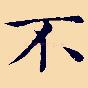 不