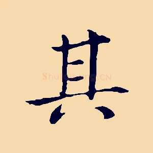 其