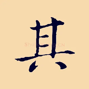 其