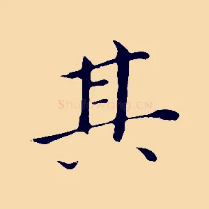 其