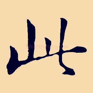 此