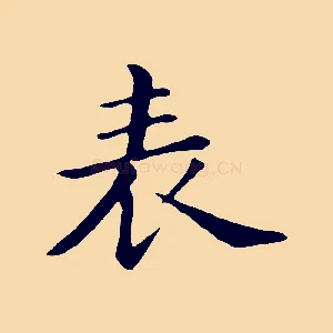 表