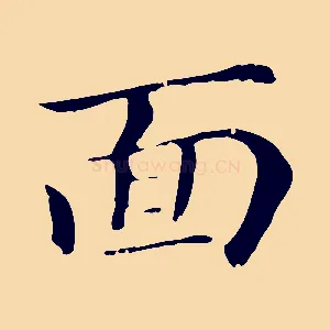 面