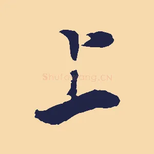 上