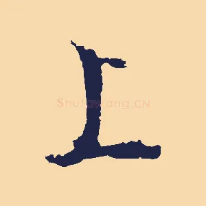 上