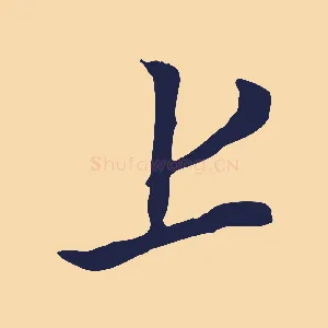 上