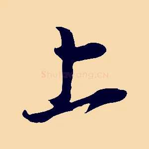 上