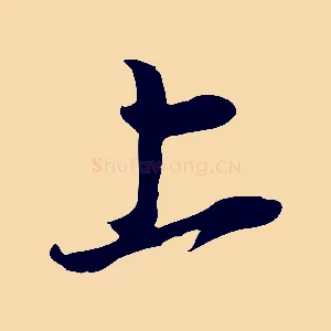 上