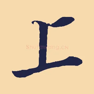 上
