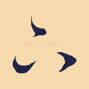 下