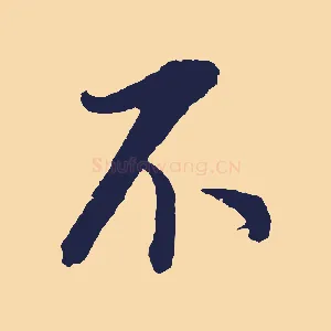 不