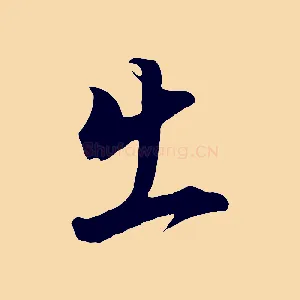出