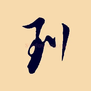 列
