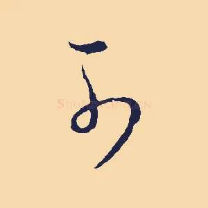可