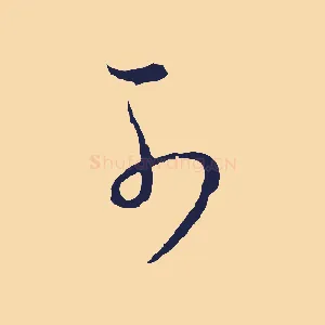可