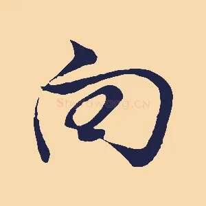 向