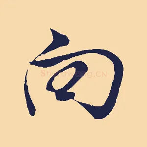 向