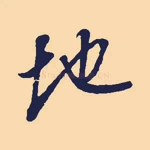 地