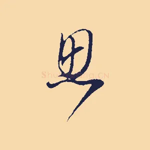 思