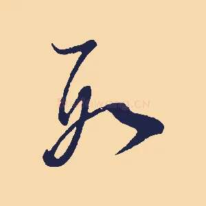 數