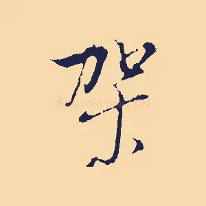 架