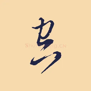 空