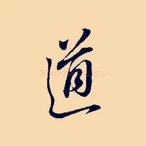 道