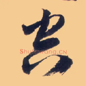 空